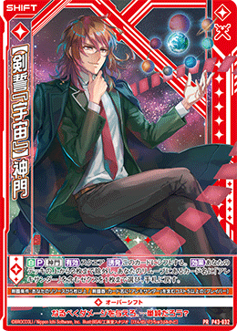 黒崎さん用 黒崎さん用 Amazon | 除草噴口 2ウェイノズル 動力用 カバー付 144046 除草