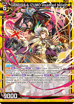 Z/X カードリスト - 検索結果