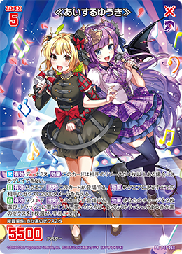 Z/X カードリスト