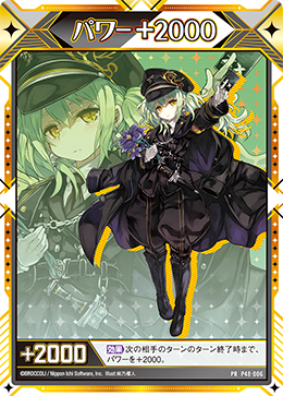 Z/X カードリスト - 収録作品別