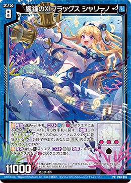 Z/X カードリスト - 収録作品別