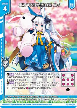 Z/X カードリスト - 検索結果