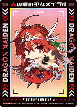 Z/X カードリスト - デッキレシピ