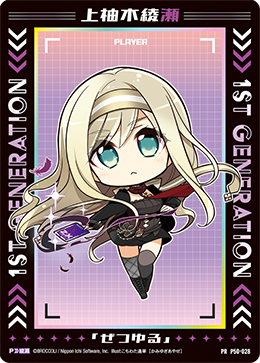 Z/X カードリスト - デッキレシピ