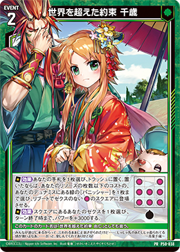 Z/X カードリスト - 収録作品別