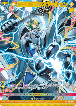 Z/X カードリスト - 収録作品別