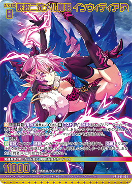 2枚セット ゼウス プロモ Z/X カードリスト - 収録作品別