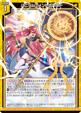 Z/X カードリスト - 収録作品別