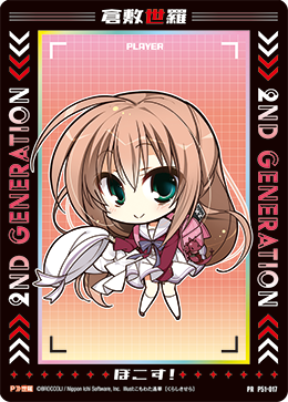 Z/X カードリスト - 収録作品別