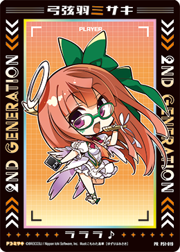 じゃのめ先生　オーロラカード ポケモンカード アセロラの予感srの通販 なまたしゃちょー