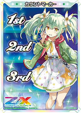 Z/X PR03-009 ユニバース・プリンセス 超！強化買取中 | カード