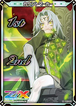 Z/X カードリスト - 収録作品別