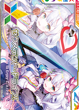 Z/X カードリスト - 収録作品別