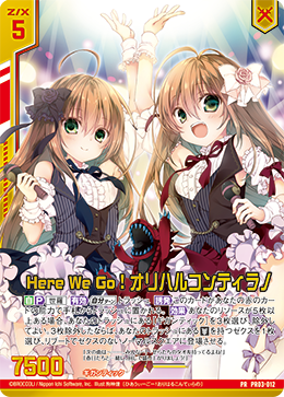 Z/X カードリスト - 収録作品別