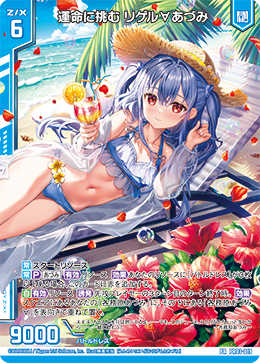 PR03-019.png