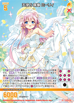 カード　No,251 遊々亭- Z/X(ゼクス)担当 on X