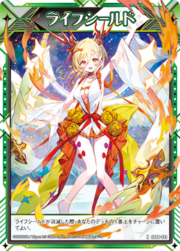 Z/X カードリスト