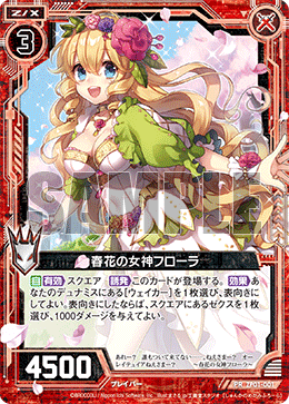 Z/X プロモカード PR01-013 異龍∮茫漠 1枚 Z/X ゼクス プロモカード PR01-013 異龍∮茫漠 1枚 - メルカリ