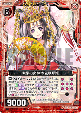 女神が一人いる Z/X カードリスト - 収録作品別