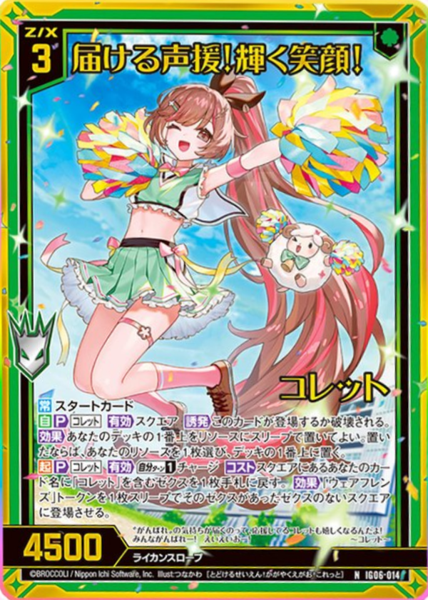 カード素材 女の子 アルバムクラフト Z/X カードリスト - 検索結果