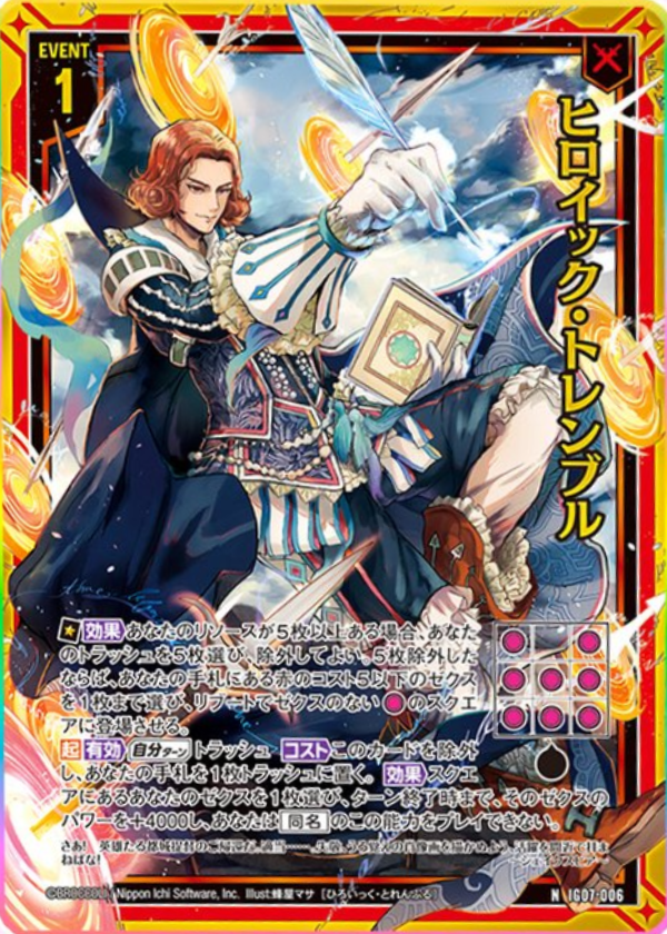 Z/X カードリスト - 検索結果