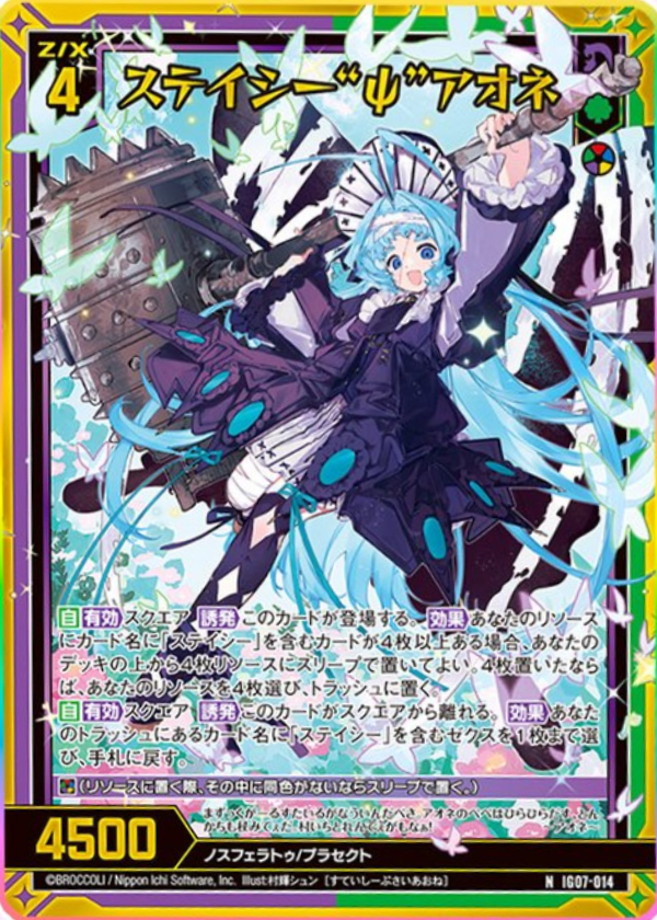 Z/X カードリスト - 検索結果