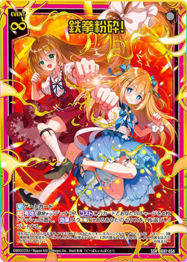 Z/X カードリスト - 収録作品別