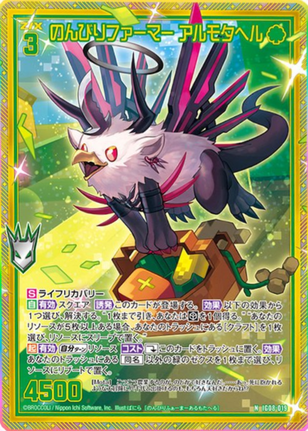 レア、神話レア確認用 Z/X カードリスト - 検索結果