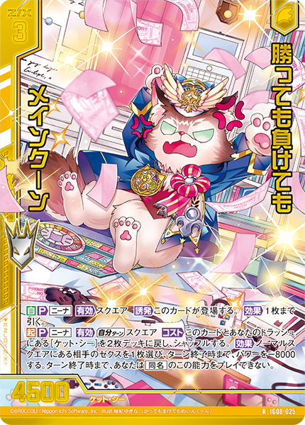 Z/X カードリスト - 検索結果