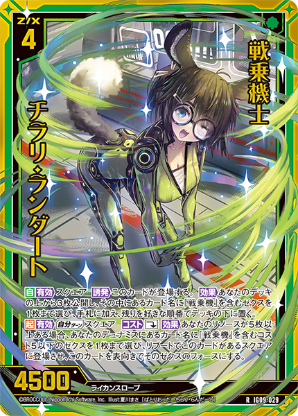 画像のカード Z/X カードリスト - 検索結果