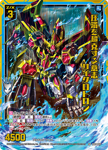 Z/X カードリスト - 検索結果