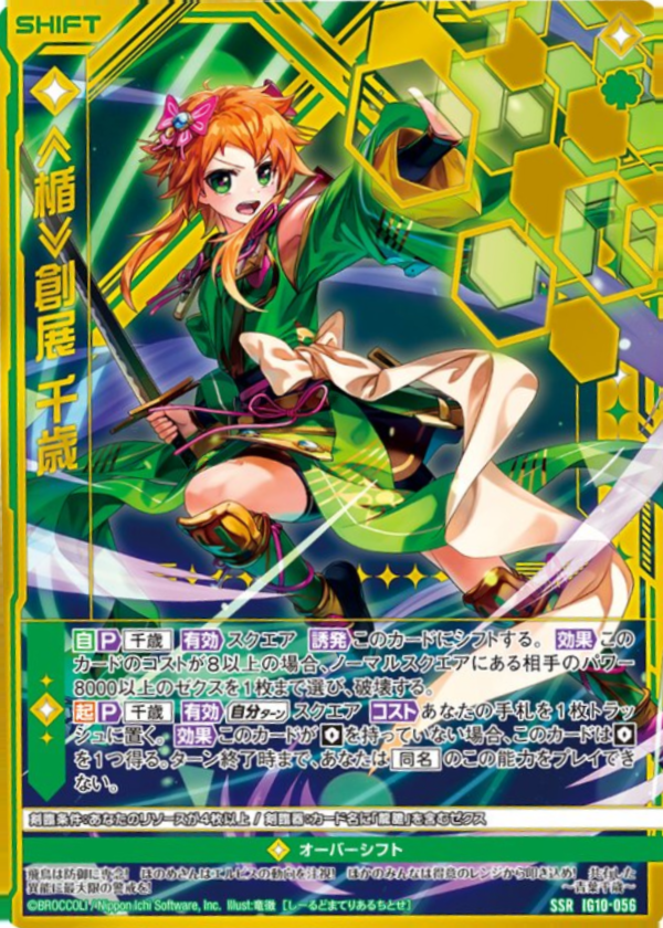 Z/X カードリスト - 検索結果