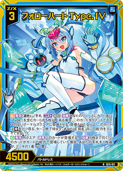 Z/X カードリスト - 検索結果