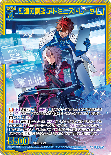 レアカードまとめ Z/X カードリスト - 検索結果