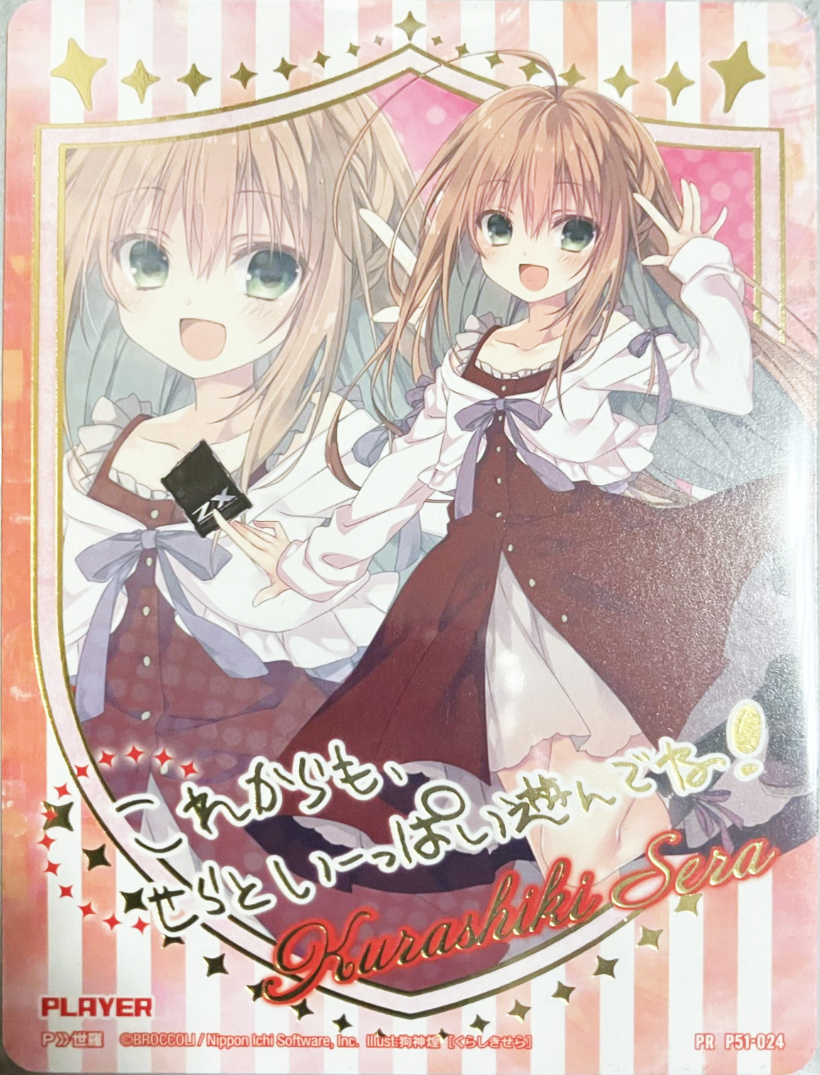 Z/X カードリスト - 収録作品別