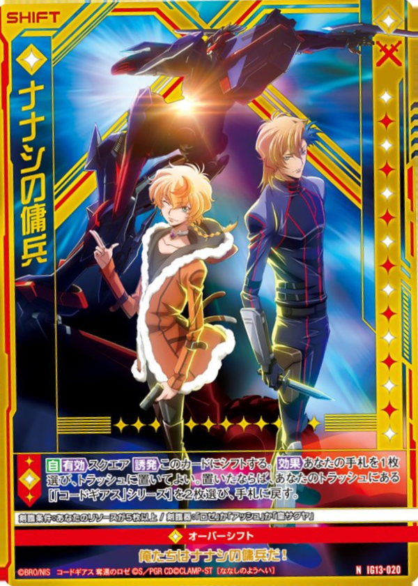 作成依頼用⭐︎ Z/X カードリスト