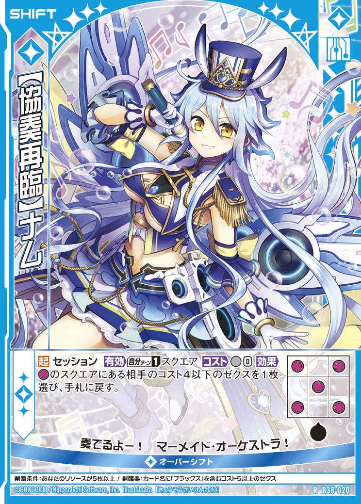 Z/X カードリスト