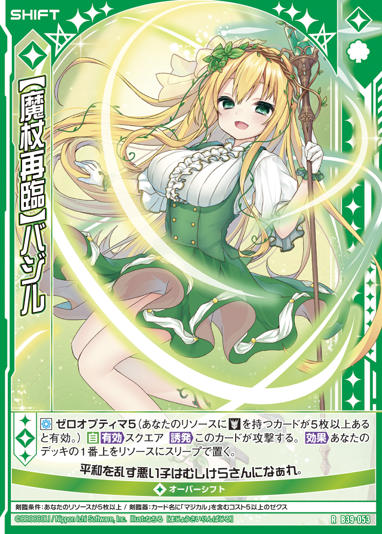 Z/X ゼクス アルターマギ オリハルコンティラノ PR 2枚 Z/X カード