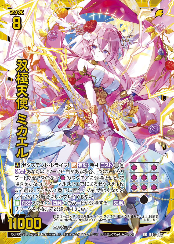 エンジェルランプ　天使 1920's 天使（エンジェル） 2灯ペンダントランプ｜アンティーク