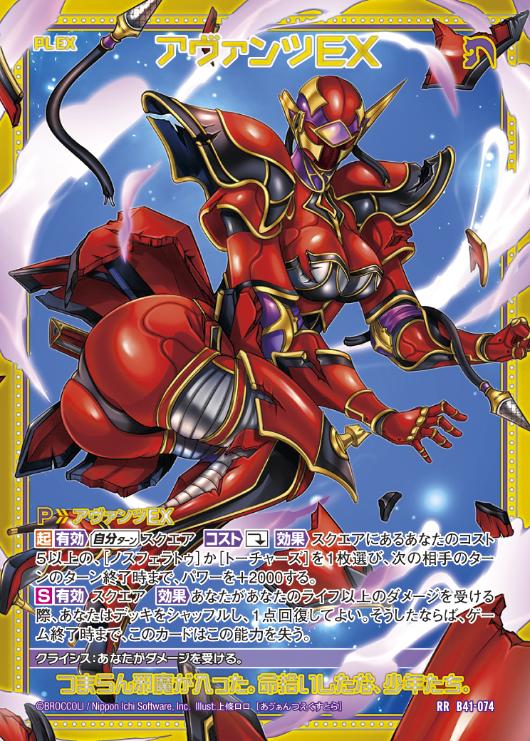 杳堺　デッキ Z/X（ゼクス）公式アカウント on X: 