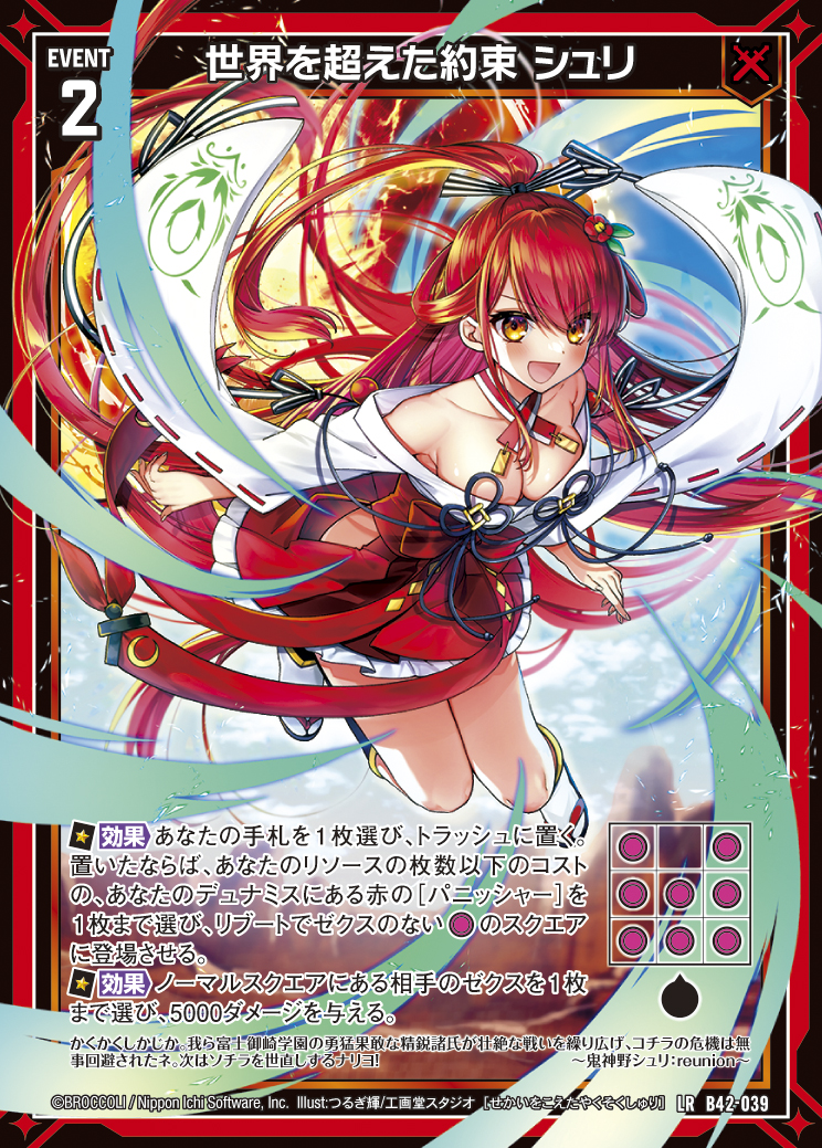 Z/X カードリスト