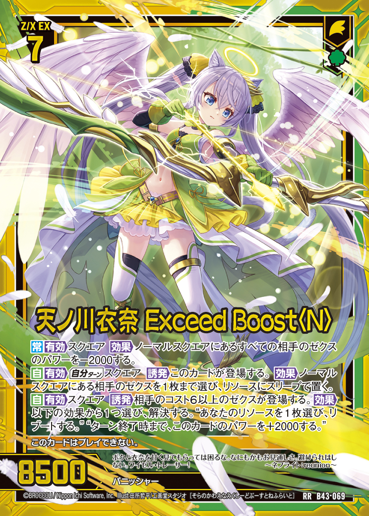 夢色パティシエール クロカンブッシュ 夢色パティシエール クロカンブッシュ カード検索 ｜ Z/X - Zillions