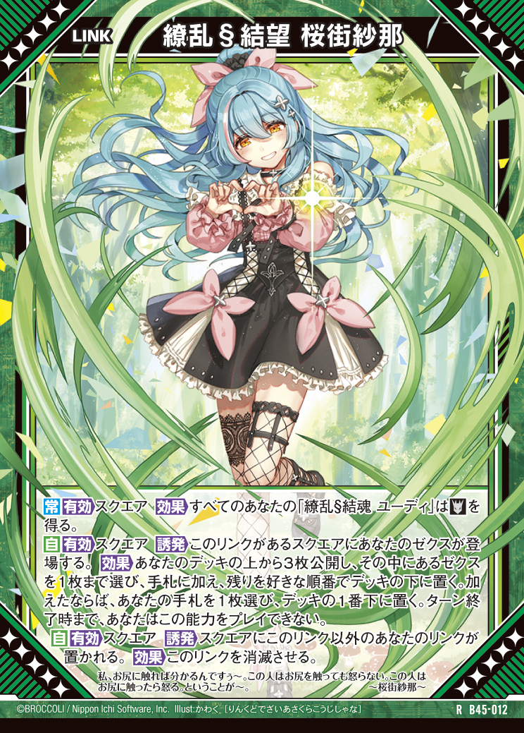 Z/X カードリスト - 検索結果