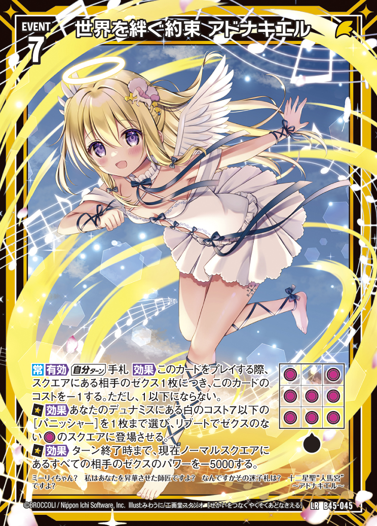 Z/X カードリスト - 収録作品別