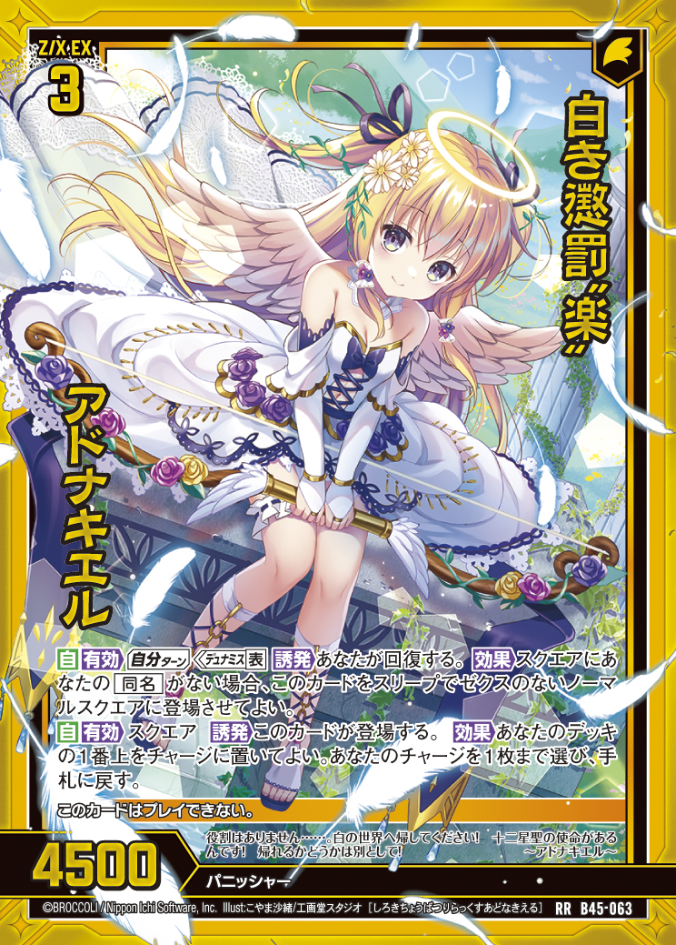 Z/X カードリスト - 検索結果