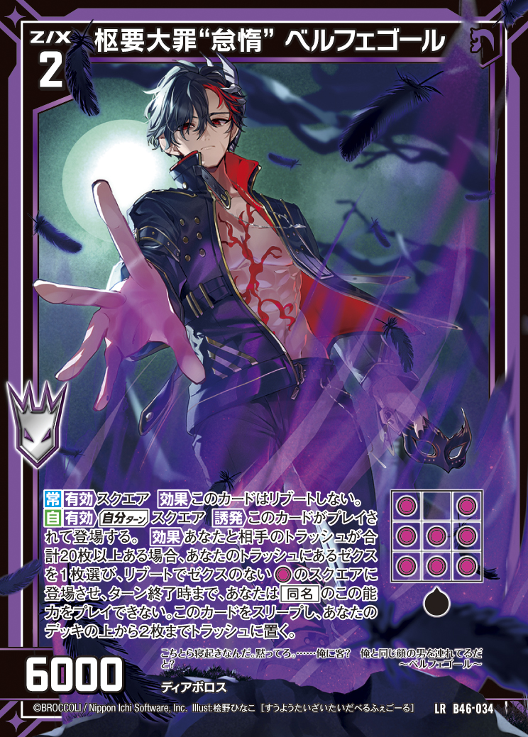 Z/X カードリスト