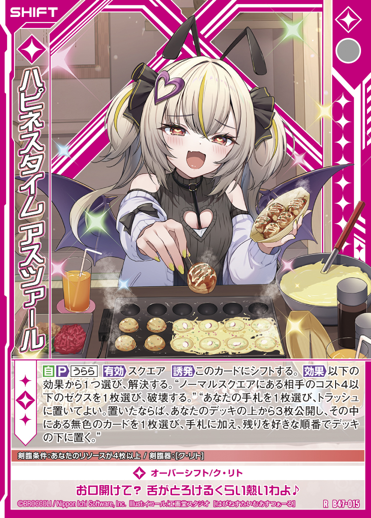 Z/X カードリスト - 収録作品別