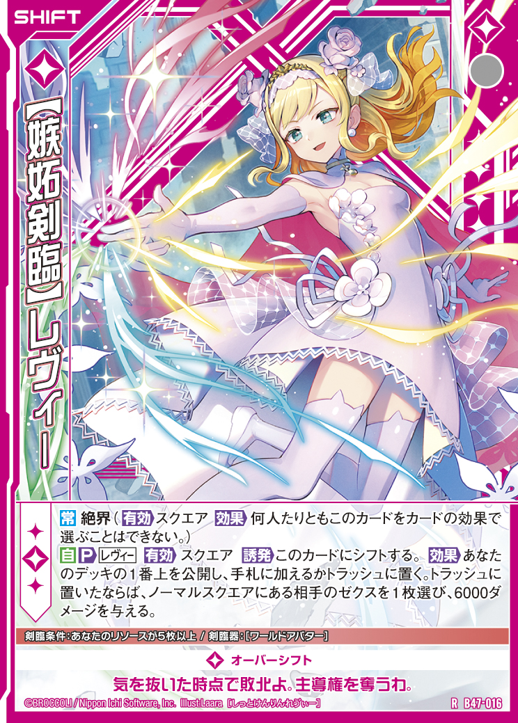 Z/X カードリスト - 収録作品別