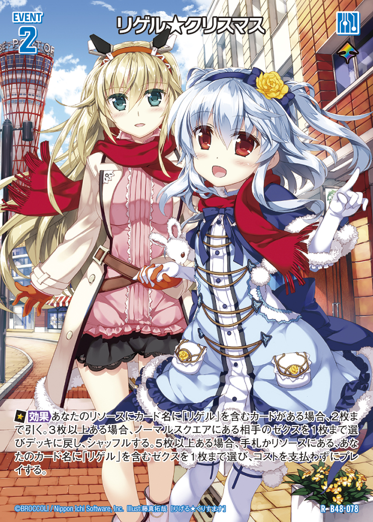 Search Result of Azumi Kagamihara , Cards Under $10 | TCG Republic