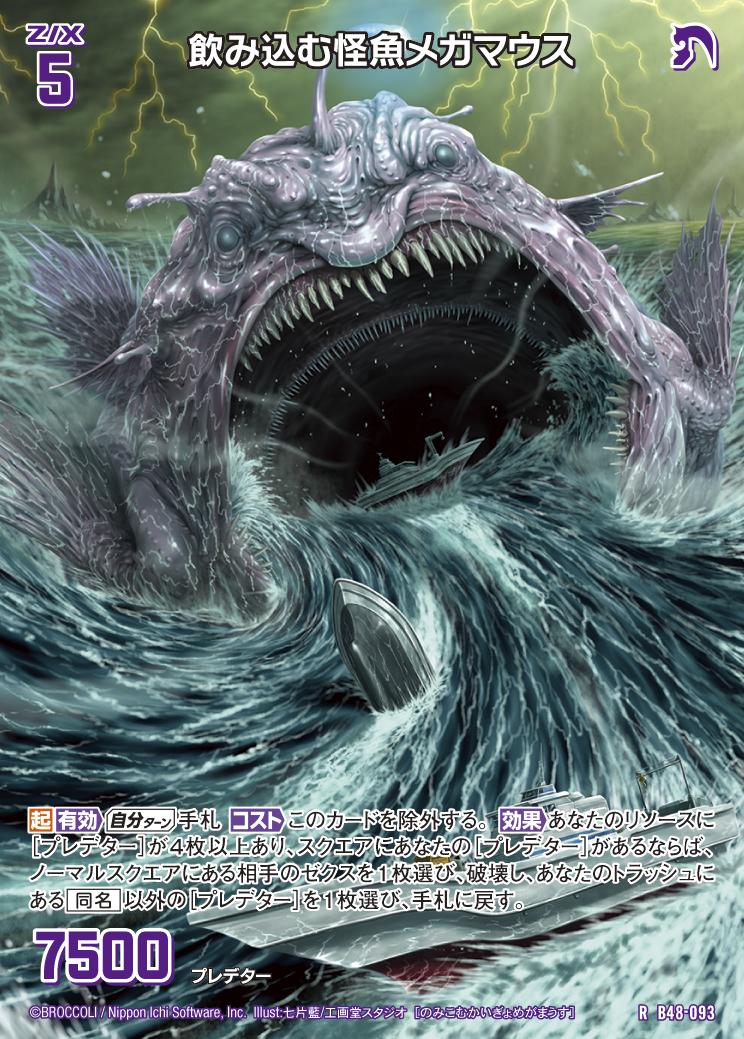 緑野原迷宮 弘樹 セル画 Yggdrasika | Aether